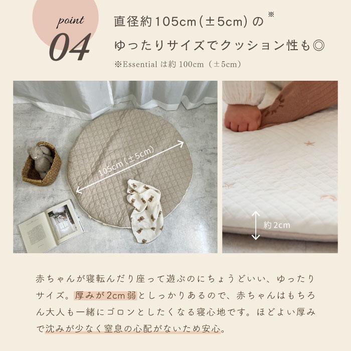 サニーマット ラウンドマット お昼寝マット イブルマット |  mela-B メラビー ラグ マット プレイマット ベビーマット |  | 26