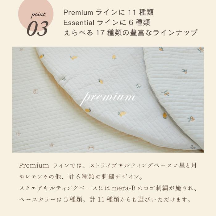 サニーマット ラウンドマット お昼寝マット イブルマット |  mela-B メラビー ラグ マット プレイマット ベビーマット |  | 27