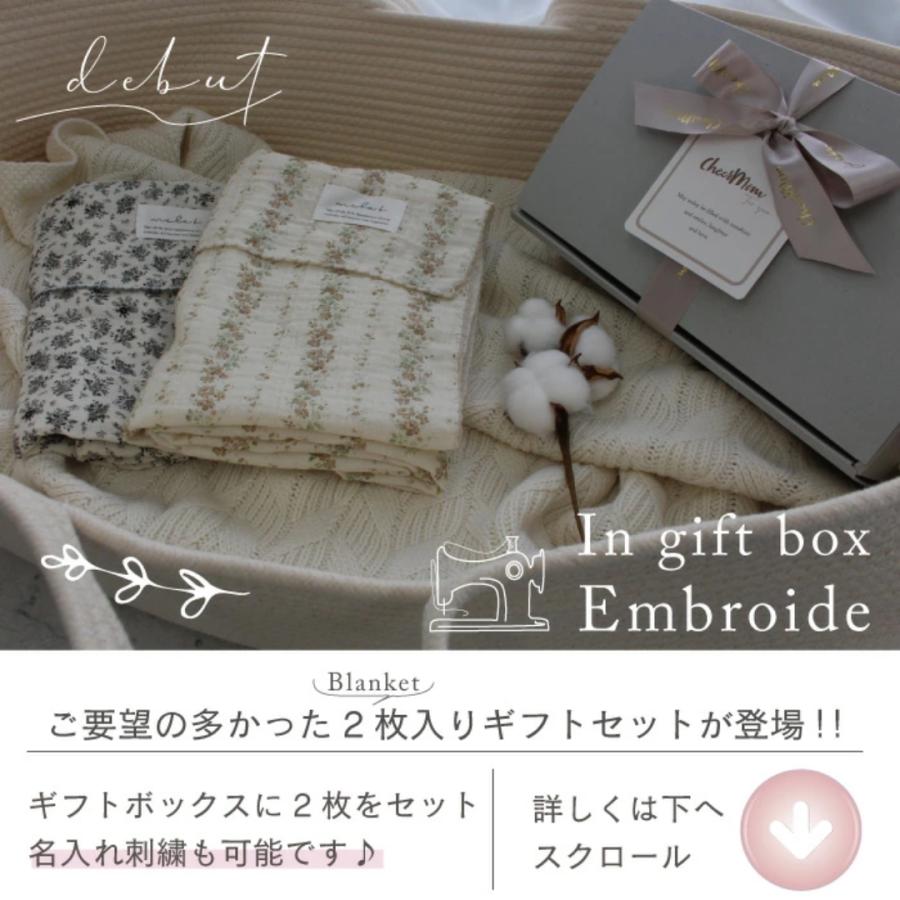 おくるみ | mela-B メラビー コットンダブルガーゼスワドル 100×100cm  | ガーゼ 2枚セット ブランケット コットン100％ 綿 花柄 出産祝い 出産準備 お昼寝 |  | 15