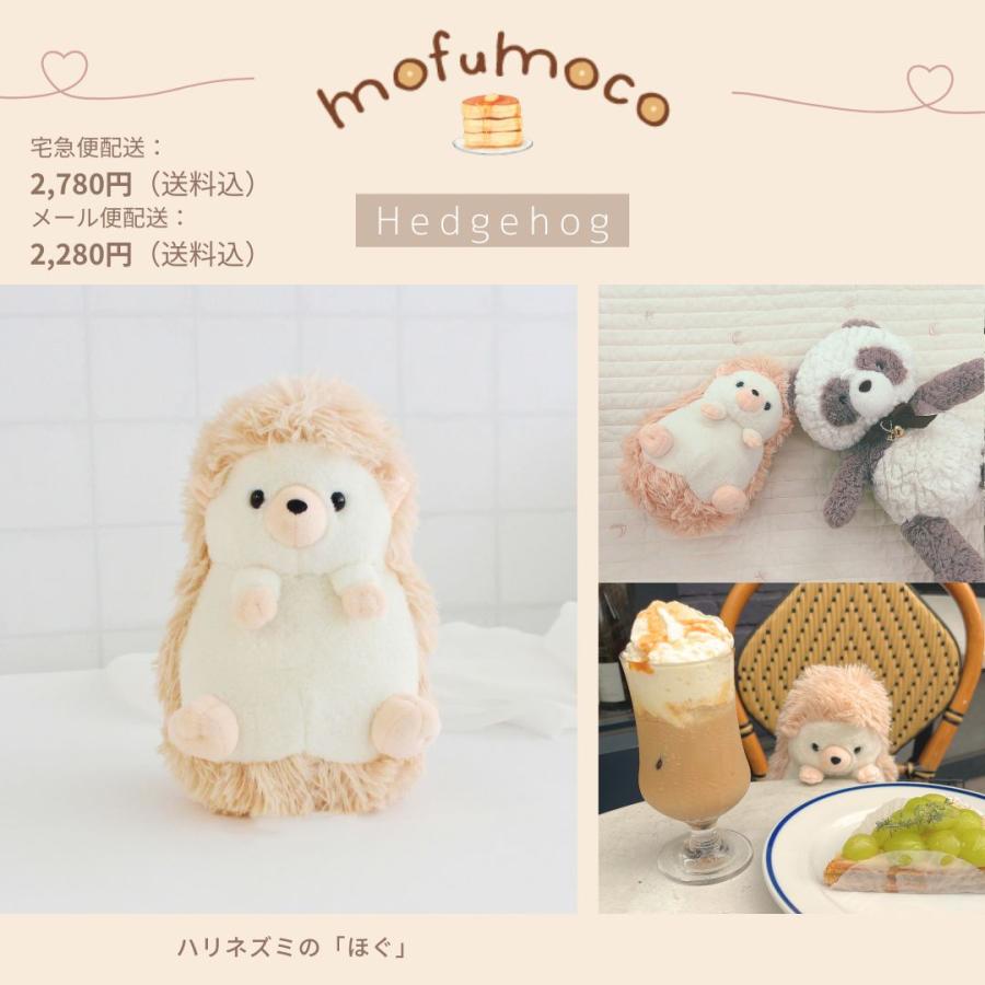 もふもこ ぬいぐるみ ファーストトイ | mofumoco もふもこ 動物 おもちゃ【真空