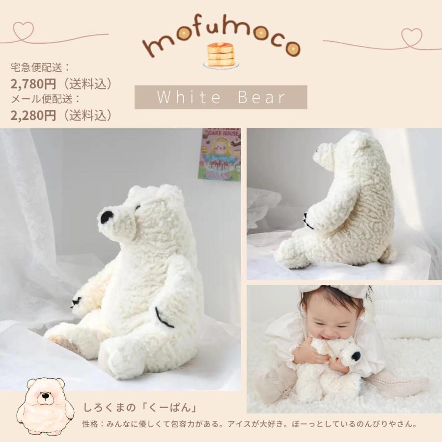 ぬいぐるみ ファーストトイ | mofumoco もふもこ 動物 おもちゃ