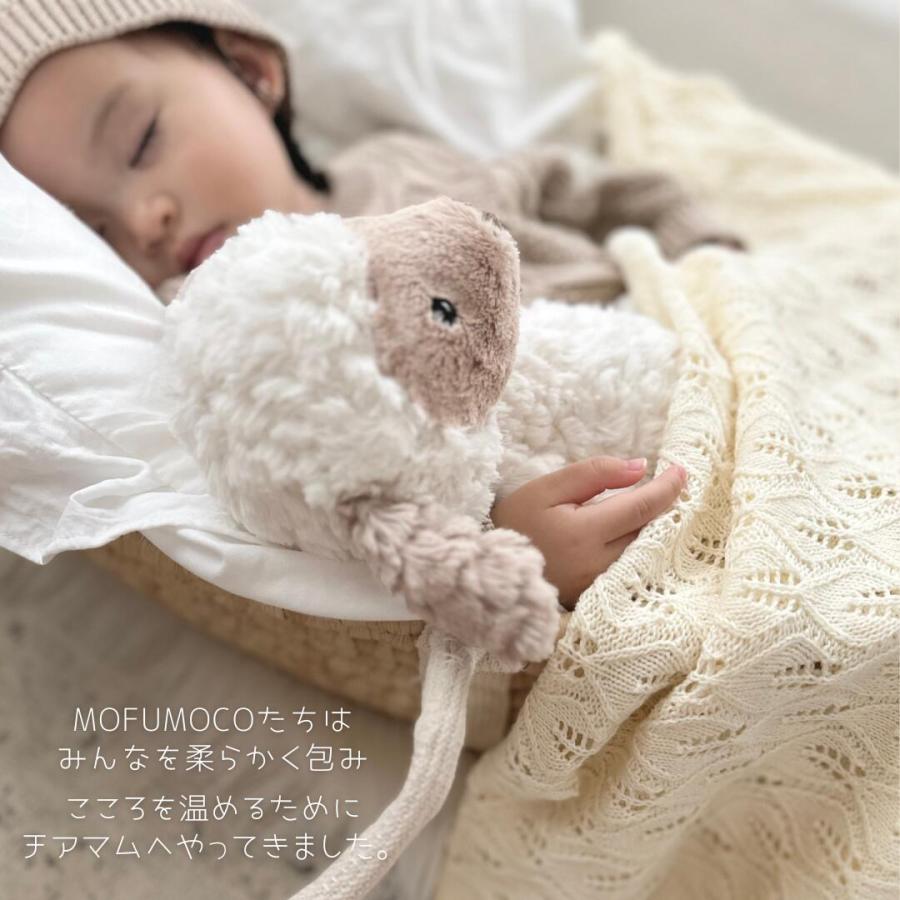 ぬいぐるみ ファーストトイ | mofumoco もふもこ 動物 おもちゃ