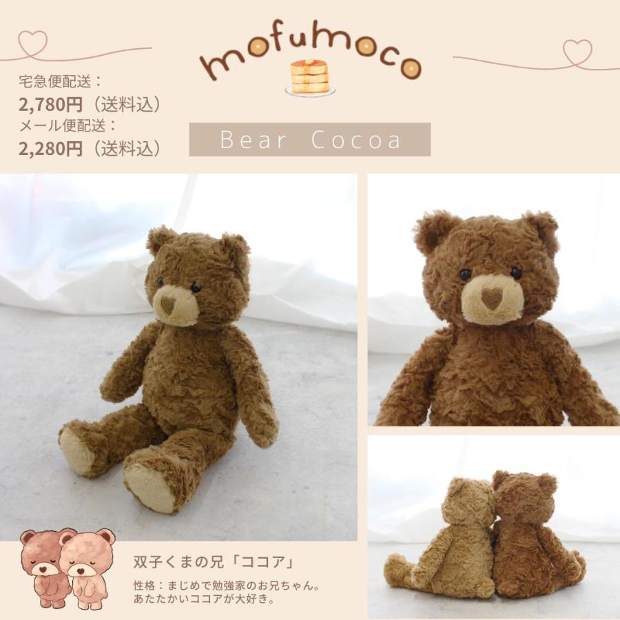 もふもこ ぬいぐるみ ファーストトイ | mofumoco もふもこ 動物 おもちゃ