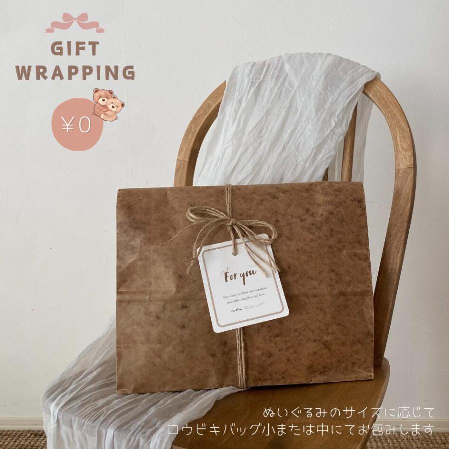 もふもこ ぬいぐるみ ファーストトイ | mofumoco もふもこ 動物 おもちゃ