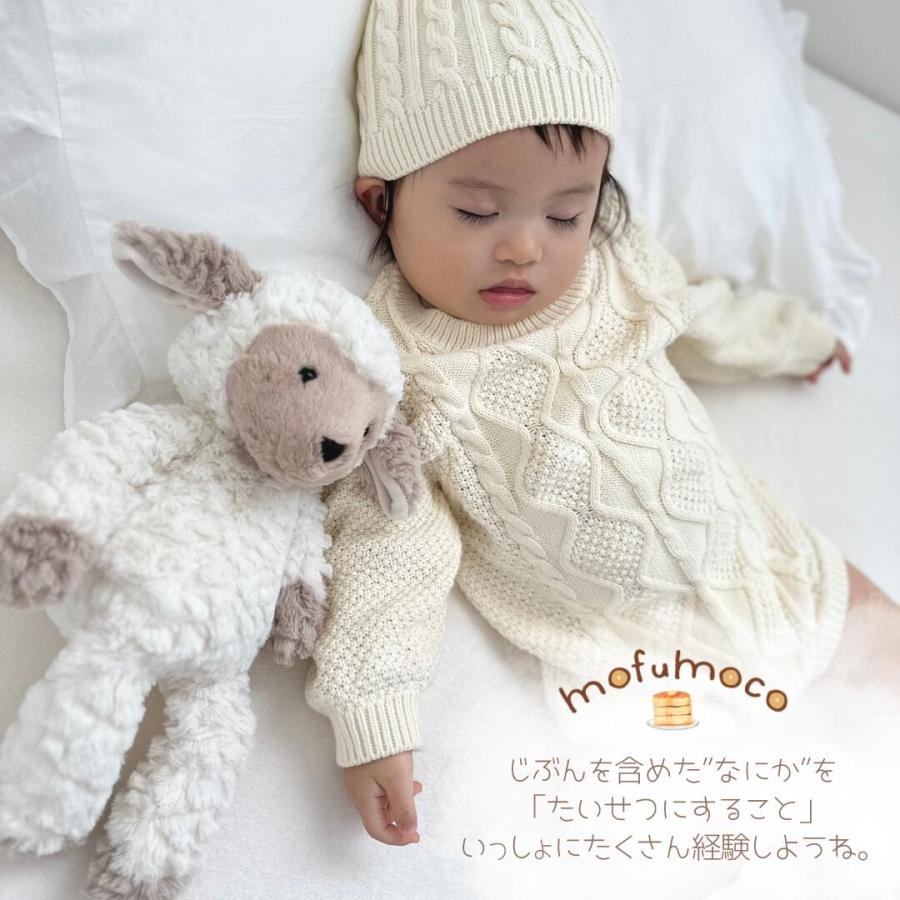 もふもこ ぬいぐるみ ファーストトイ | mofumoco もふもこ 動物 おもちゃ