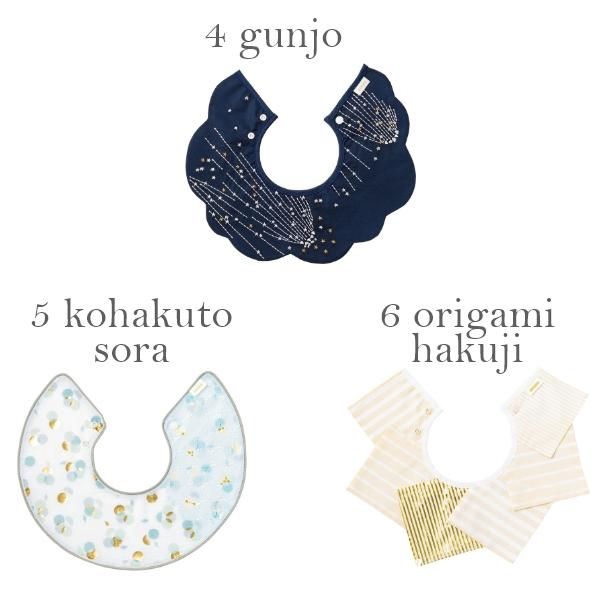 ビブ スタイ | MARLMARL マールマール タマユラ tamayura | 名入れ刺繍 出産祝い 男の子  女の子 360度 セーラー 結婚式 おしゃれ よだれかけ | MARLMARL | 04