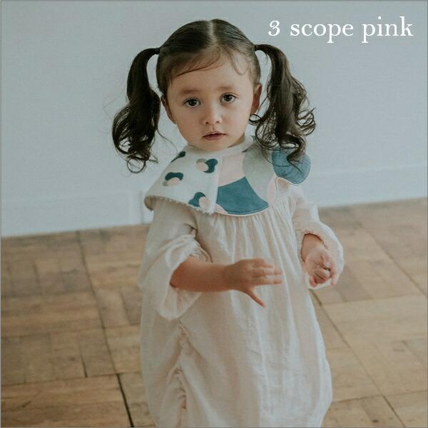 ビブ スタイ | MARLMARL マールマール グリッド grid | 名入れ刺繍 出産祝い 男の子  女の子 360度 セーラー 結婚式 おしゃれ よだれかけ | MARLMARL | 12