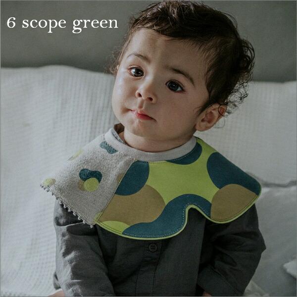 ビブ スタイ | MARLMARL マールマール グリッド grid | 名入れ刺繍 出産祝い 男の子  女の子 360度 セーラー 結婚式 おしゃれ よだれかけ | MARLMARL | 16