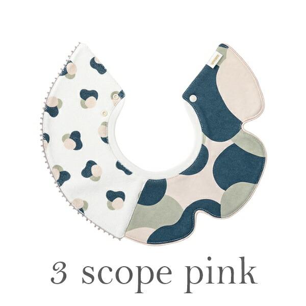 ビブ スタイ | MARLMARL マールマール グリッド grid | 名入れ刺繍 出産祝い 男の子  女の子 360度 セーラー 結婚式 おしゃれ よだれかけ | MARLMARL | 04