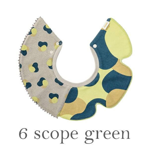 ビブ スタイ | MARLMARL マールマール グリッド grid | 名入れ刺繍 出産祝い 男の子  女の子 360度 セーラー 結婚式 おしゃれ よだれかけ | MARLMARL | 07