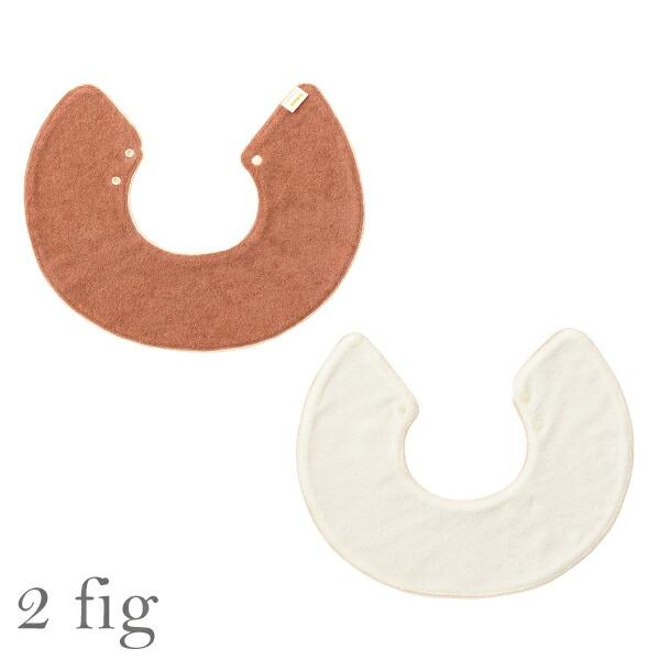 ビブ スタイ | MARLMARL マールマール メレンゲ  meringue | 名入れ刺繍 出産祝い 男の子  女の子 360度 セーラー 結婚式 おしゃれ よだれかけ | MARLMARL | 02