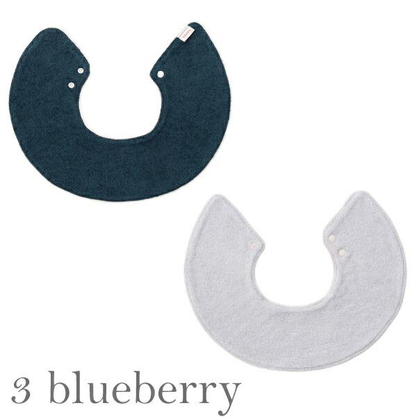 ビブ スタイ | MARLMARL マールマール メレンゲ  meringue | 名入れ刺繍 出産祝い 男の子  女の子 360度 セーラー 結婚式 おしゃれ よだれかけ | MARLMARL | 03