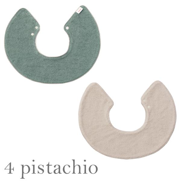 ビブ スタイ | MARLMARL マールマール メレンゲ  meringue | 名入れ刺繍 出産祝い 男の子  女の子 360度 セーラー 結婚式 おしゃれ よだれかけ | MARLMARL | 04