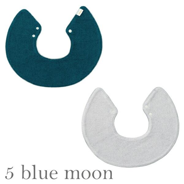 ビブ スタイ | MARLMARL マールマール メレンゲ  meringue | 名入れ刺繍 出産祝い 男の子  女の子 360度 セーラー 結婚式 おしゃれ よだれかけ | MARLMARL | 05