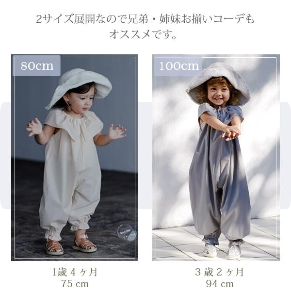 MARLMARL プレイウェア | マールマール pofu ポフ お砂場着