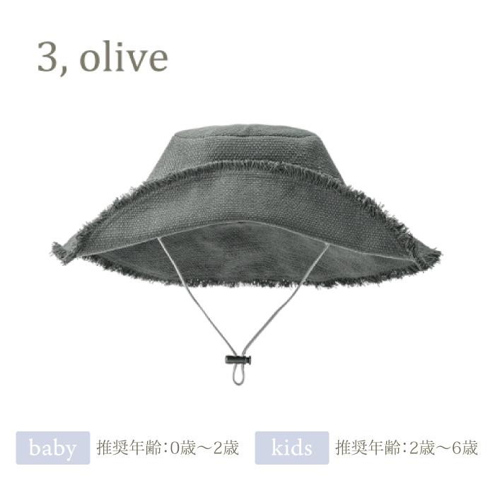 MARLMARL 帽子 | マールマール brim baby ブリム ハット 帽子 〜48cm