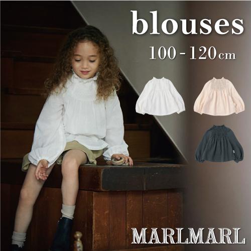 ブラウス 長袖 | MARLMARL マールマール blouses [100-120cm] |子ども服 トップス 綿100％ ベビー キッズ 赤ちゃん 女の子 男の子 8ヶ月〜3歳  出産祝い | MARLMARL