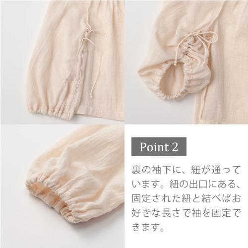 ブラウス 長袖 | MARLMARL マールマール blouses [100-120cm] |子ども服 トップス 綿100％ ベビー キッズ 赤ちゃん 女の子 男の子 8ヶ月〜3歳  出産祝い | MARLMARL | 17