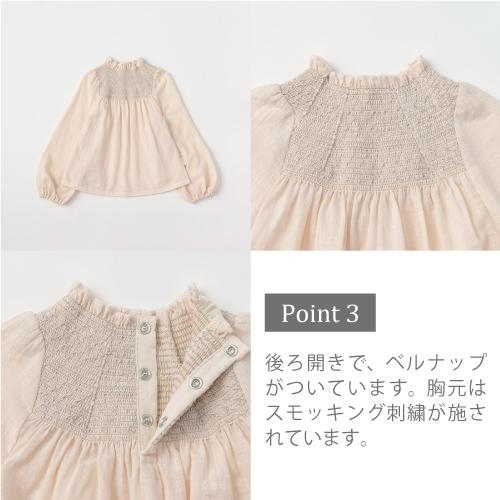ブラウス 長袖 | MARLMARL マールマール blouses [100-120cm] |子ども服 トップス 綿100％ ベビー キッズ 赤ちゃん 女の子 男の子 8ヶ月〜3歳  出産祝い | MARLMARL | 18