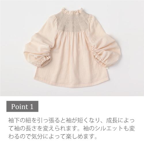 ブラウス 長袖 | MARLMARL マールマール blouses [100-120cm] |子ども服 トップス 綿100％ ベビー キッズ 赤ちゃん 女の子 男の子 8ヶ月〜3歳  出産祝い | MARLMARL | 16