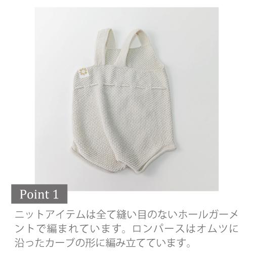 ギフトセット |  MARLMARL マールマール MOY newborn box | 名入れ刺繍 オーガニック 男の子 女の子 ロンパース 帽子 ミトン ブーティ 4点セット 出産祝い | MARLMARL | 04