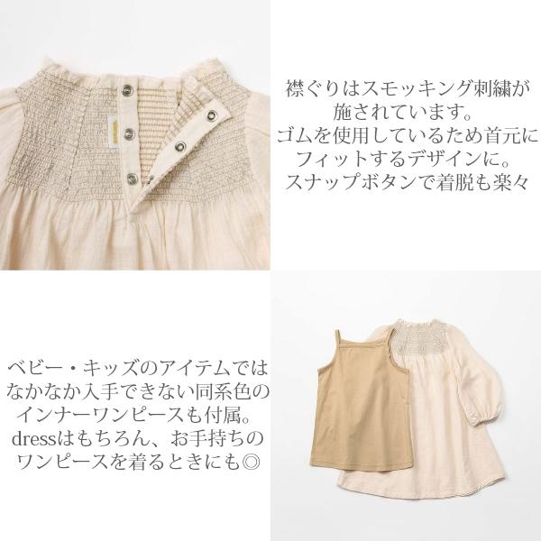 MARLMARL ドレス ワンピース | マールマール dress [70-90cm