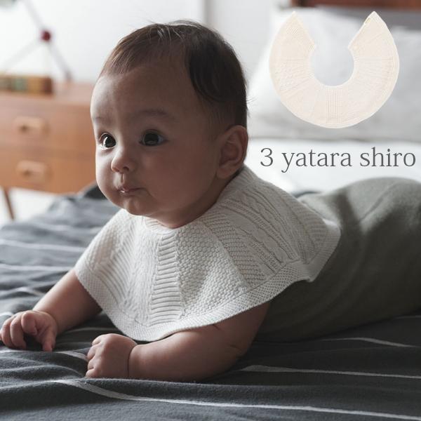 ビブ スタイ | MARLMARL マールマール amu アム | 名入れ刺繍 出産祝い 男の子 女の子 新生児 赤ちゃん ベビー 360度 セーラー 結婚式 おしゃれ よだれかけ | MARLMARL | 04