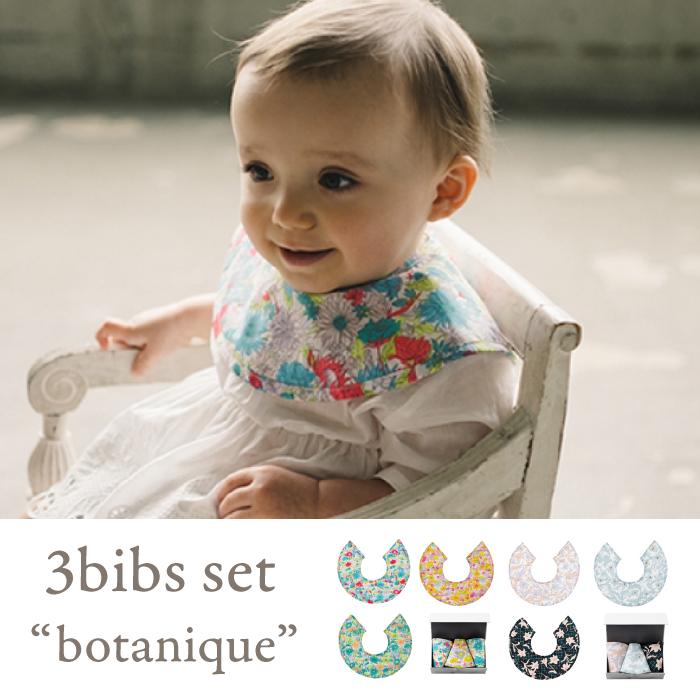 ビブ スタイ | MARLMARL マールマール [macaron/botanique3枚セット] ギフトボックス | 名入れ刺繍 出産祝い 男の子 女の子 赤ちゃん 360度 | MARLMARL | 14