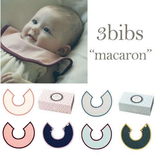 ビブ スタイ | MARLMARL マールマール [macaron/botanique3枚セット] ギフトボックス | 名入れ刺繍 出産祝い 男の子 女の子 赤ちゃん 360度 | MARLMARL | 05