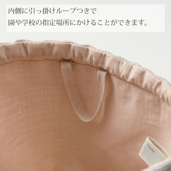 スクールグッズ | MARLMARL マールマール バックパック | ナップサック リュック 巾着 収納 通園バッグ 通学バッグ 入園 入学 体操服入れ 軽量 | MARLMARL | 12