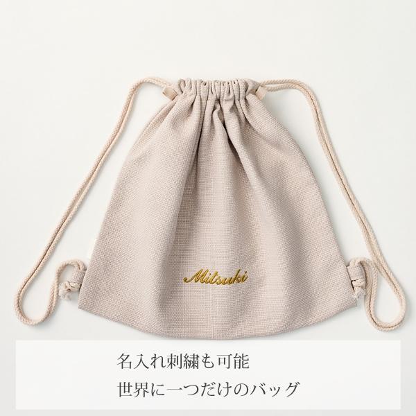 スクールグッズ | MARLMARL マールマール バックパック | ナップサック リュック 巾着 収納 通園バッグ 通学バッグ 入園 入学 体操服入れ 軽量 | MARLMARL | 15
