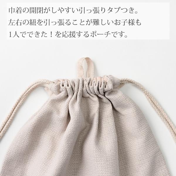 スクールグッズ | MARLMARL マールマール バックパック | ナップサック リュック 巾着 収納 通園バッグ 通学バッグ 入園 入学 体操服入れ 軽量 | MARLMARL | 09