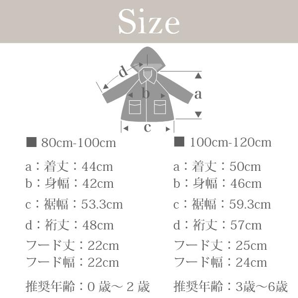 アウター | MARLMARL マールマール スプリングコート swing スウィング 80-100cm 100-120cm | 男の子 女の子 春コート 春アウター ベビー キッズ コート | MARLMARL | 18