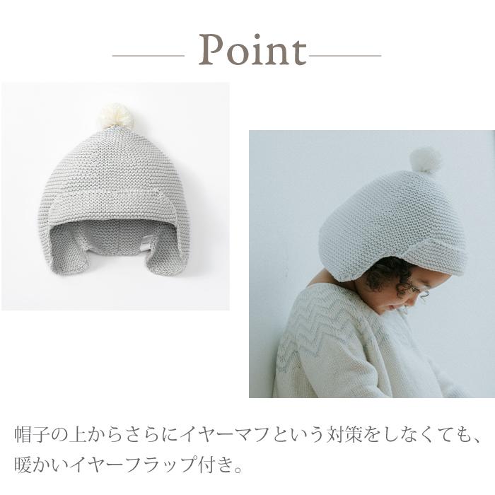 ニット帽 | MARLMARL マールマール watch cap ワッチキャップ | 帽子 ポンポン 耳あて 防寒 ベビー キッズ 防寒 出産祝い 男の子 女の子 旅行 2歳 3歳 4歳 5歳 | MARLMARL | 14
