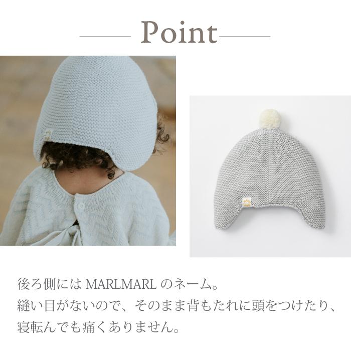 ニット帽 | MARLMARL マールマール watch cap ワッチキャップ | 帽子 ポンポン 耳あて 防寒 ベビー キッズ 防寒 出産祝い 男の子 女の子 旅行 2歳 3歳 4歳 5歳 | MARLMARL | 15
