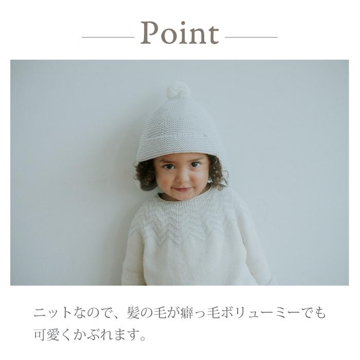 ニット帽 | MARLMARL マールマール watch cap ワッチキャップ | 帽子 ポンポン 耳あて 防寒 ベビー キッズ 防寒 出産祝い 男の子 女の子 旅行 2歳 3歳 4歳 5歳 | MARLMARL | 16