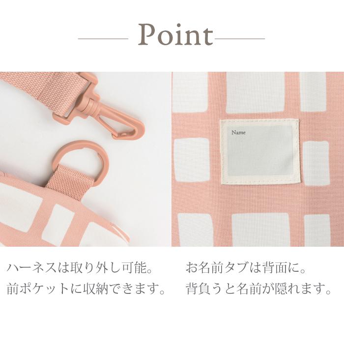 スクールグッズ | MARLMARL マールマール daypack デイパック | リュックサック リュック 撥水 反射板 ハーネス付き 外遊び 赤ちゃん リュック 名入れ刺繍 | MARLMARL | 15