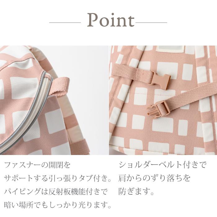 スクールグッズ | MARLMARL マールマール daypack デイパック | リュックサック リュック 撥水 反射板 ハーネス付き 外遊び 赤ちゃん リュック 名入れ刺繍 | MARLMARL | 16