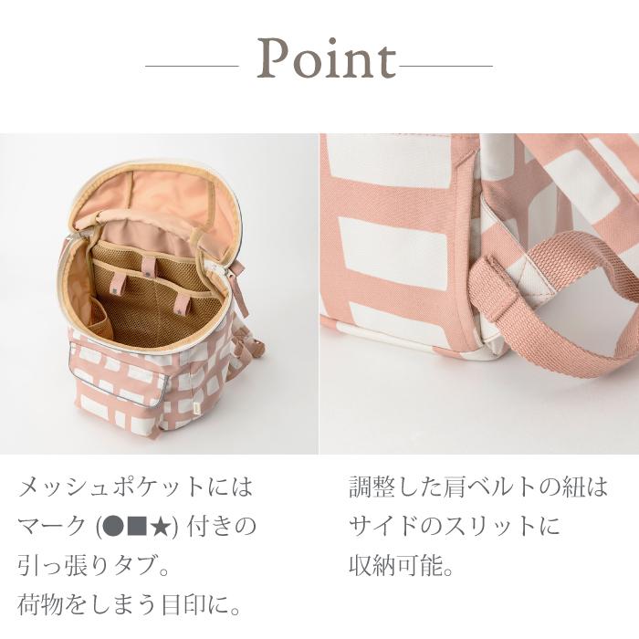 スクールグッズ | MARLMARL マールマール daypack デイパック | リュックサック リュック 撥水 反射板 ハーネス付き 外遊び 赤ちゃん リュック 名入れ刺繍 | MARLMARL | 17
