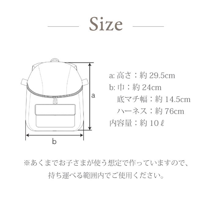 スクールグッズ | MARLMARL マールマール daypack デイパック | リュックサック リュック 撥水 反射板 ハーネス付き 外遊び 赤ちゃん リュック 名入れ刺繍 | MARLMARL | 19