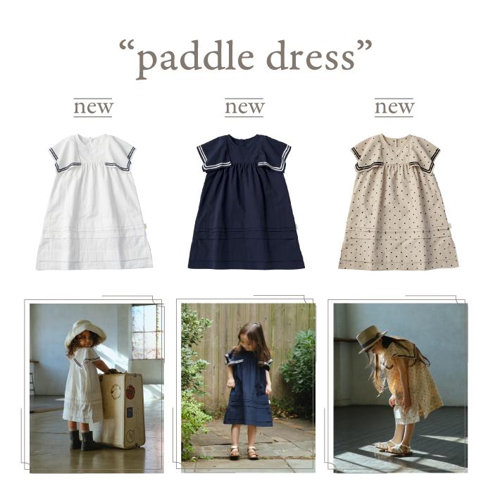 ドレス ワンピース | MARLMARL マールマール paddle dress  パドル ドレス | 水陸両用 ベビー 出産祝い 男の子 女の子 撥水・撥油・防汚加工 お遊び着 | MARLMARL | 04