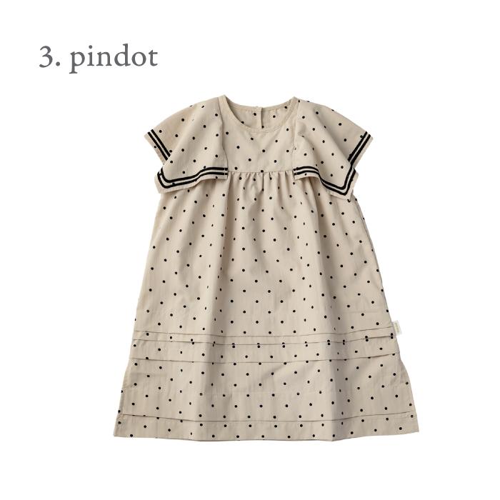 ドレス ワンピース | MARLMARL マールマール paddle dress  パドル ドレス | 水陸両用 ベビー 出産祝い 男の子 女の子 撥水・撥油・防汚加工 お遊び着 | MARLMARL | 03