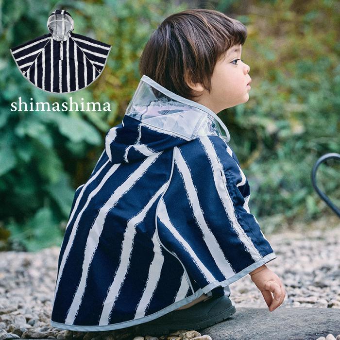 MARLMARL 子供用 レインポンチョ | マールマール rain poncho | 撥水
