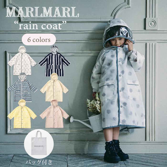 MARLMARL 子供用 レインコート | マールマール rain coat | 女の子