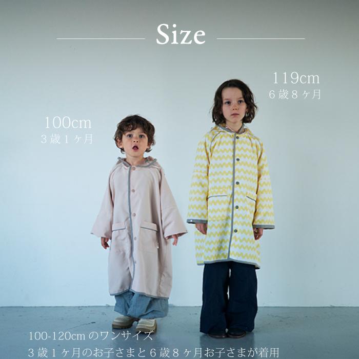 MARLMARL 子供用 レインコート | マールマール rain coat | 女の子