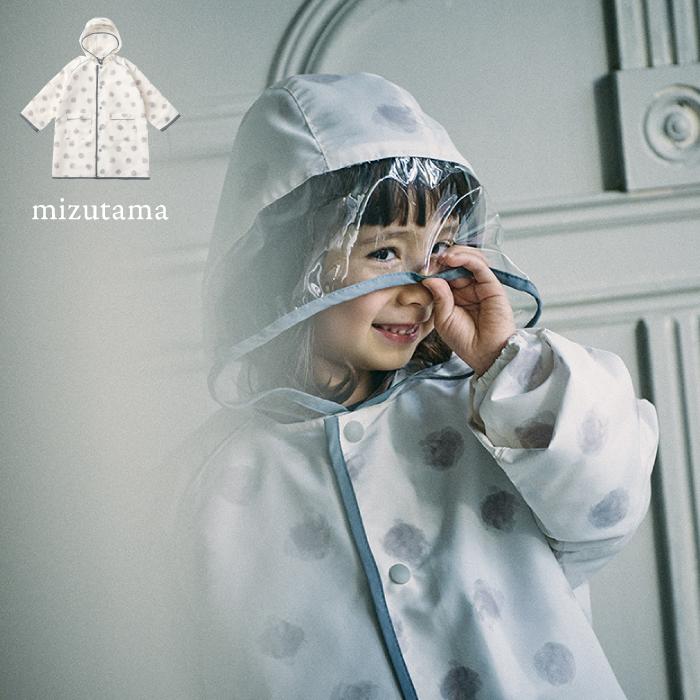 MARLMARL 子供用 レインコート | マールマール rain coat | 女の子
