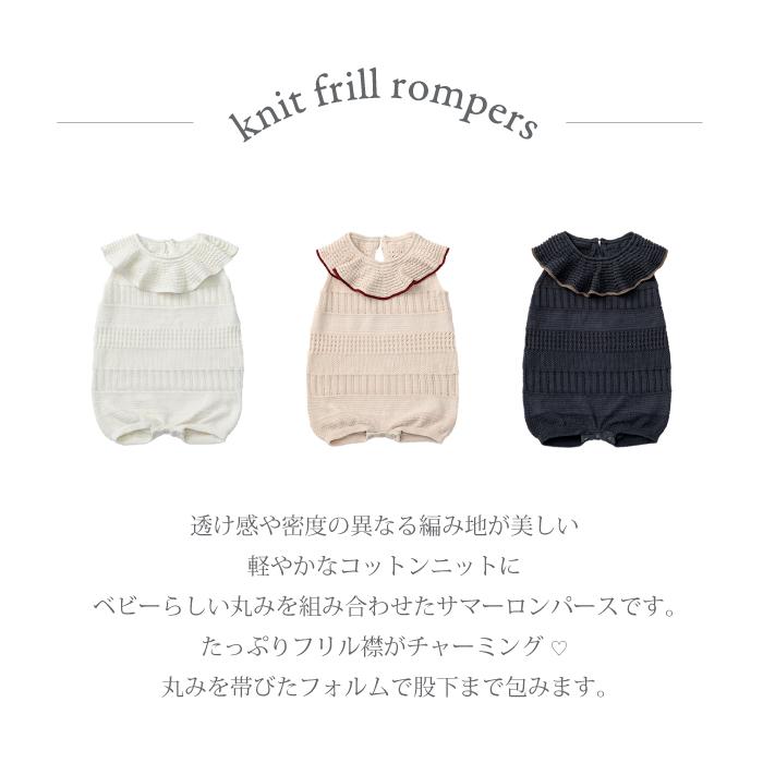 美品MARLMARLロンパース　ニットパンツニット帽子クラウンエプロン5点セット MARLMARL マールマール ニットパンツ knitpants ニット 山路模様