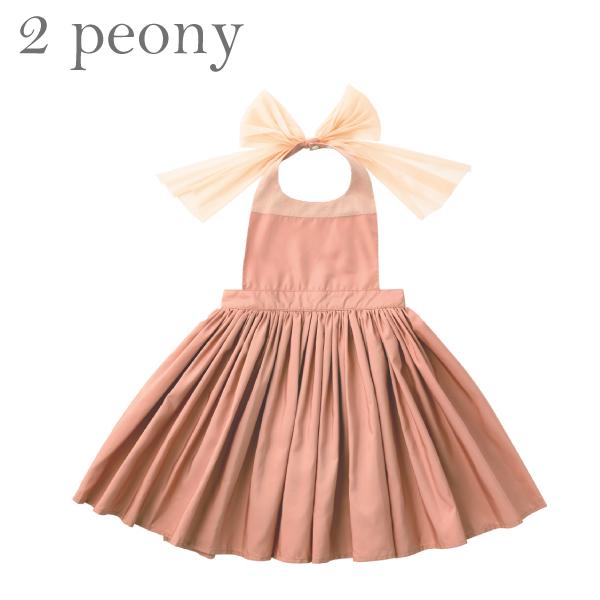 エプロン | MARLMARL マールマール ブーケ Bouquet kids [100 110cm] | 女の子 お食事エプロン ドレスライク 撥水 出産祝い シンプル 無地 | MARLMARL | 02