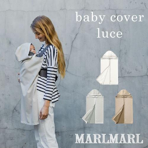 MARLMARL 抱っこ紐 カバー | マールマール 4way baby cover luce