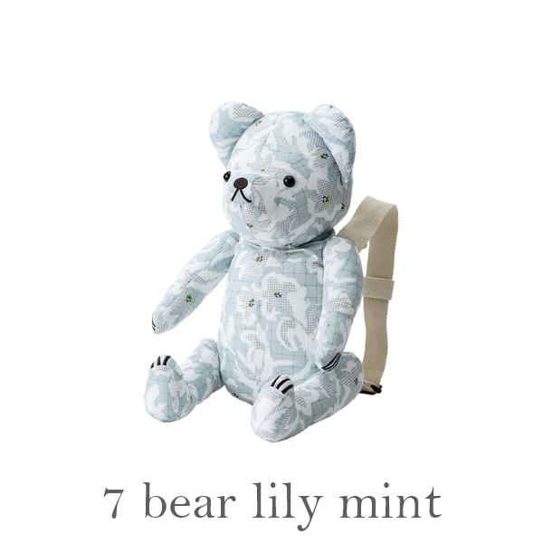 ぬいぐるみ & クラウン セット |  MARLMARL マールマール  BFF+ ぬいぐるみ リュック crown 出産祝いセット | 名入れ刺繍 出産祝い ファーストトイ | MARLMARL | 07